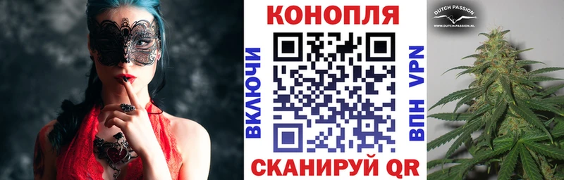 Как найти закладки Великие Луки ГАШИШ  Кокаин  МЕФ  Канабис 