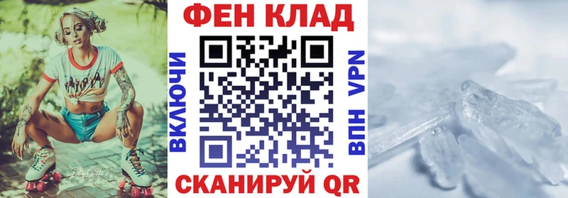хочу Великие Луки АМФ 97%