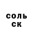 КЕТАМИН VHQ Yuri Koga