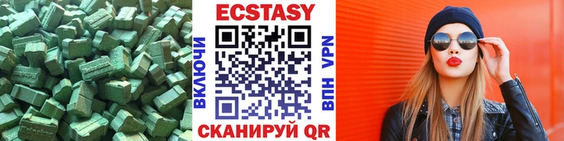 blacksprut ссылки  закладки  Великие Луки  Экстази ешки 