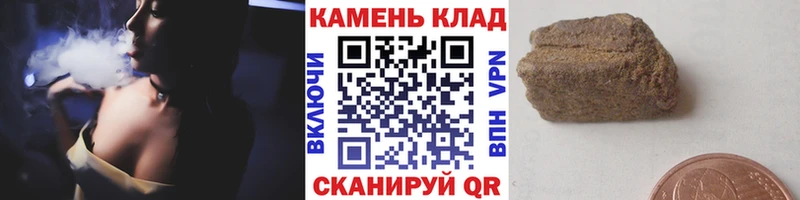 ГАШ Ice-O-Lator  купить наркотик  Великие Луки 