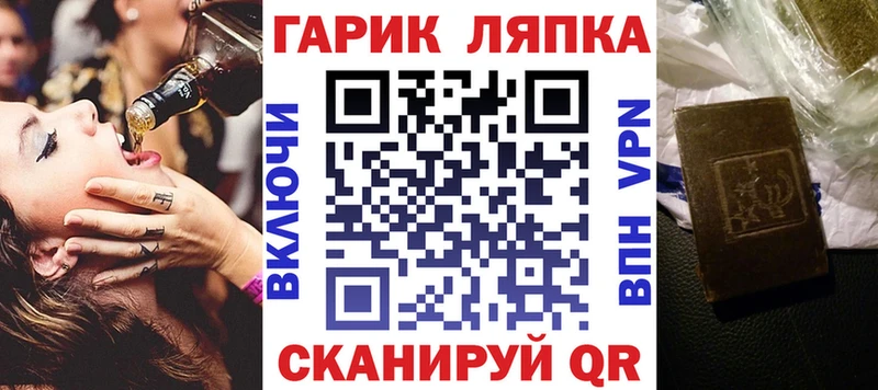 Гашиш 40% ТГК Великие Луки