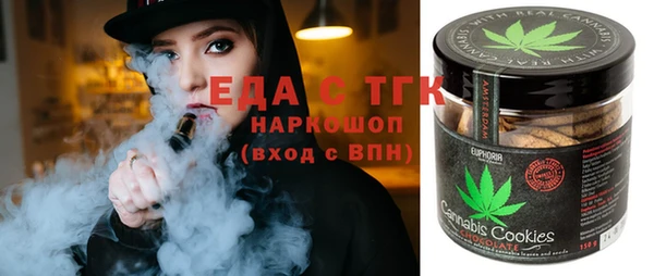 круглые Армянск