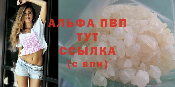 круглые Армянск
