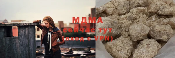 круглые Армянск