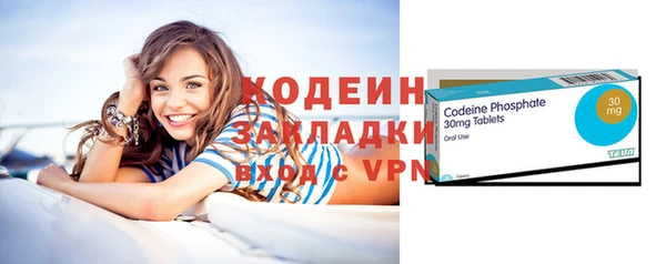 круглые Армянск
