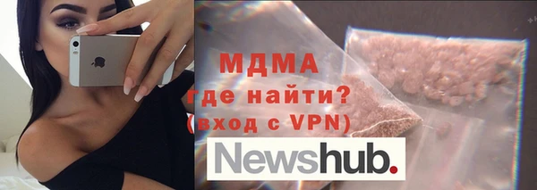 mdma Арсеньев