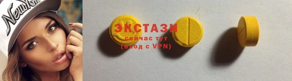 круглые Армянск