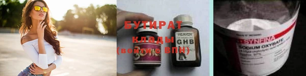 круглые Армянск