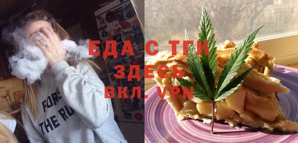 круглые Армянск