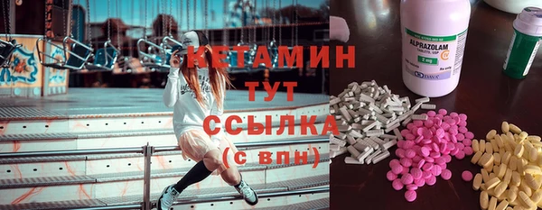 круглые Армянск