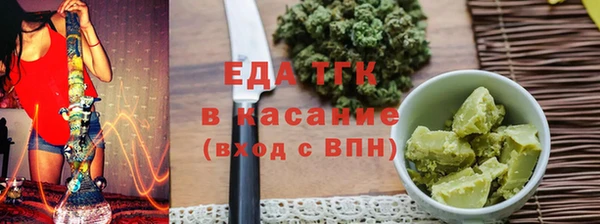 каннабис Аркадак