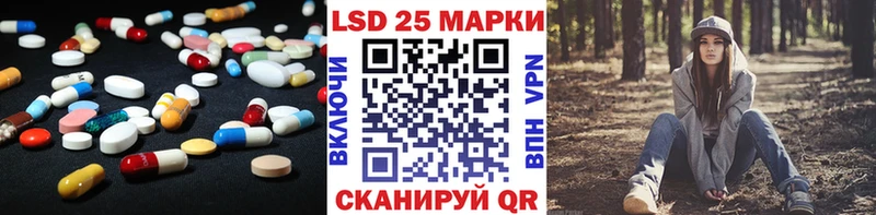 LSD-25 экстази ecstasy Великие Луки
