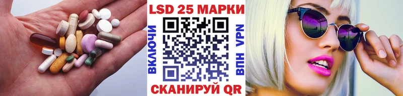 где найти   Великие Луки  LSD-25 экстази ecstasy 