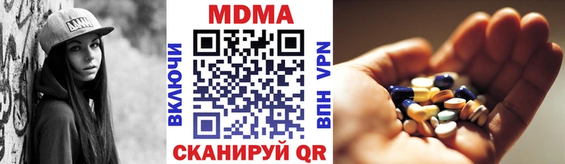 darknet формула  гидра ССЫЛКА  MDMA VHQ  Великие Луки  сколько стоит 