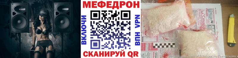 купить закладку Великие Луки кракен как войти Мефедрон VHQ