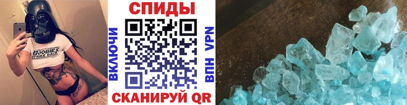 Метамфетамин винт  Великие Луки 