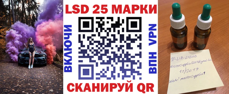 Марки NBOMe 1500мкг  OMG зеркало  Великие Луки 
