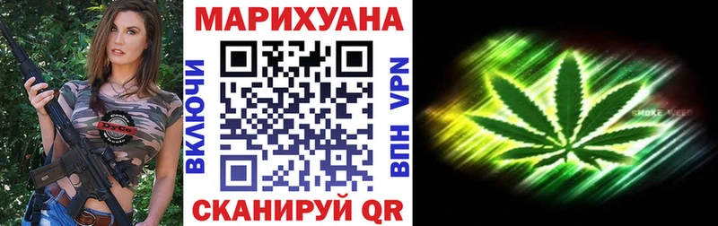 Бошки марихуана тримм  купить   Великие Луки 